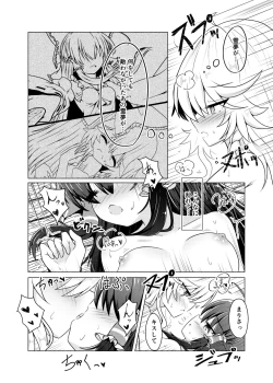 Page 24 of Kikan Funou Kenkaiten