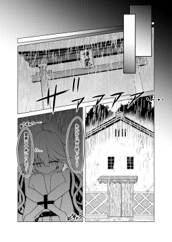 Page 30 of Kikan Funou Kenkaiten