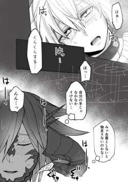 Page 12 of Hatsujou shita Ost ga Osla no Chinchin Hoshigaru Ato Hoka no Oslatte mo Chotto dake Detekuru Manga