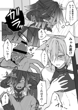 Page 13 of Hatsujou shita Ost ga Osla no Chinchin Hoshigaru Ato Hoka no Oslatte mo Chotto dake Detekuru Manga