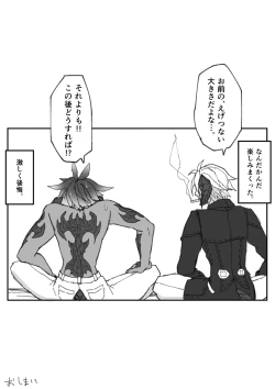 Page 33 of Hatsujou shita Ost ga Osla no Chinchin Hoshigaru Ato Hoka no Oslatte mo Chotto dake Detekuru Manga