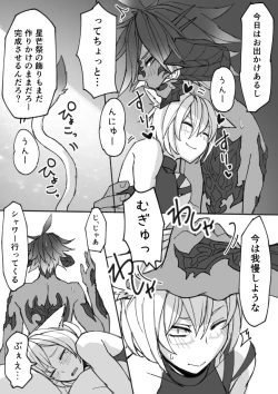 Page 4 of Hatsujou shita Ost ga Osla no Chinchin Hoshigaru Ato Hoka no Oslatte mo Chotto dake Detekuru Manga