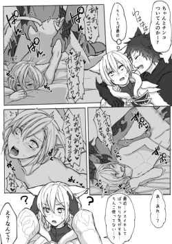 Page 5 of Oslatte ga Oslatte suru Manga