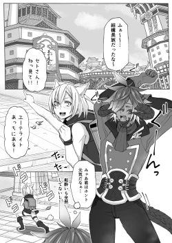 Page 2 of Happy Happy Oslatte Ryokousaki de Yarimasu Hon