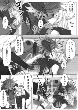 Page 5 of Happy Happy Oslatte Ryokousaki de Yarimasu Hon