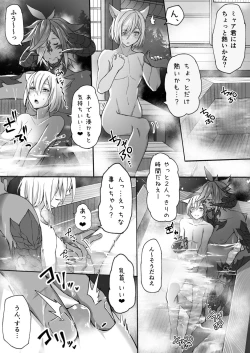 Page 8 of Happy Happy Oslatte Ryokousaki de Yarimasu Hon