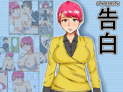 Download Kokuhaku | Confession