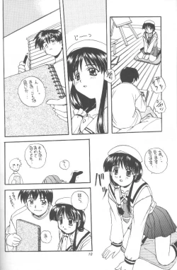 Page 10 of Comipa De Pon!