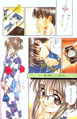 Page 26 of Comipa De Pon!