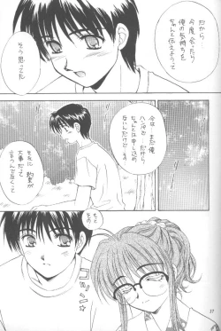 Page 37 of Comipa De Pon!