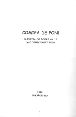 Page 3 of Comipa De Pon!