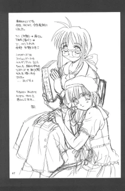 Page 47 of Comipa De Pon!