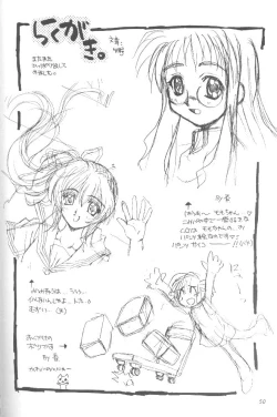 Page 50 of Comipa De Pon!