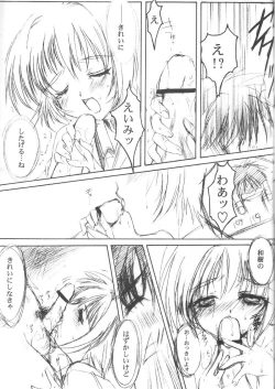 Page 26 of Watashi o Komipa ni Tsuretette!! 3