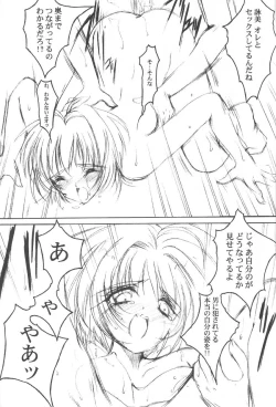 Page 32 of Watashi o Komipa ni Tsuretette!! 3