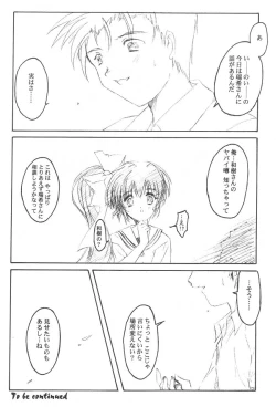 Page 35 of Watashi o Komipa ni Tsuretette!! 3