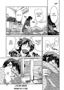 Page 1 of Muchi Muchii to wa Tsumi