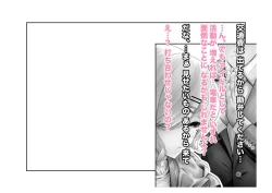 Page 12 of Kousai Bare, Koubu Zaseki de Netorare Choukyou