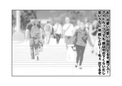 Page 42 of Kousai Bare, Koubu Zaseki de Netorare Choukyou