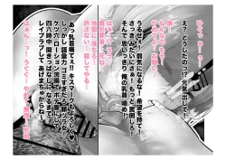 Page 78 of Kousai Bare, Koubu Zaseki de Netorare Choukyou