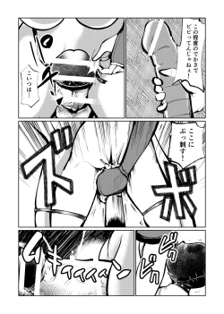 Page 11 of Onna Senshi Monster Gyaku Rape