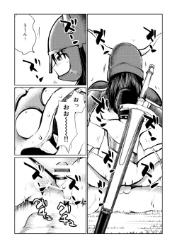 Page 4 of Onna Senshi Monster Gyaku Rape