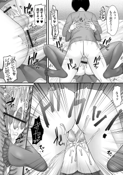 Page 82 of Gekkan Web Otoko no Ko-llection! S Vol. 57