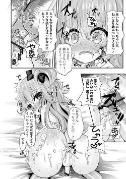 Page 98 of Gekkan Web Otoko no Ko-llection! S Vol. 57