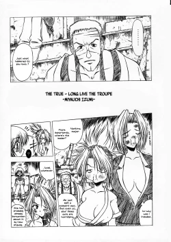 Page 14 of Nennyuu | Breast desire