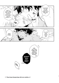 Page 19 of Urusai Kuchi o Fusagu Sube