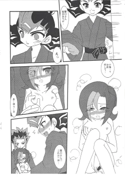 Page 13 of Yamikawa-san ni Kiku Yoru no Duel Shinan