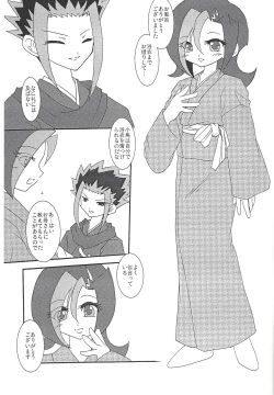 Page 4 of Yamikawa-san ni Kiku Yoru no Duel Shinan