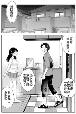 Page 4 of Anata ni Agetai