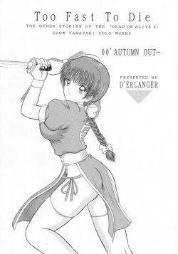 Page 10 of Perfume of Dead