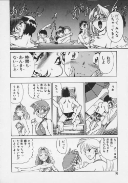 Page 100 of Koko ni KISS Shite