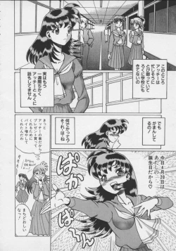 Page 10 of Koko ni KISS Shite