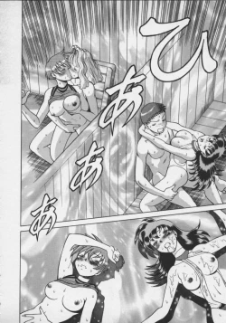 Page 114 of Koko ni KISS Shite