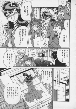 Page 11 of Koko ni KISS Shite