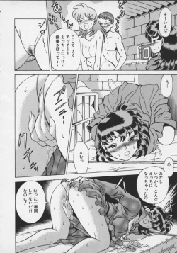 Page 12 of Koko ni KISS Shite