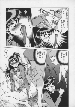Page 13 of Koko ni KISS Shite