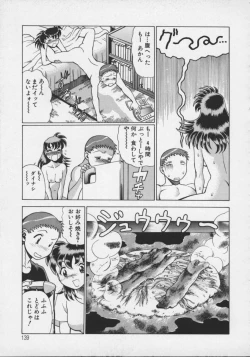 Page 141 of Koko ni KISS Shite