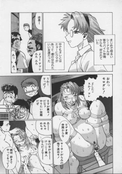 Page 163 of Koko ni KISS Shite