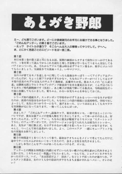 Page 185 of Koko ni KISS Shite