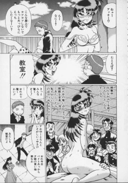 Page 33 of Koko ni KISS Shite