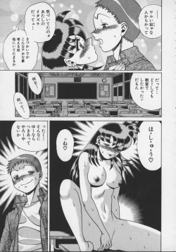 Page 41 of Koko ni KISS Shite