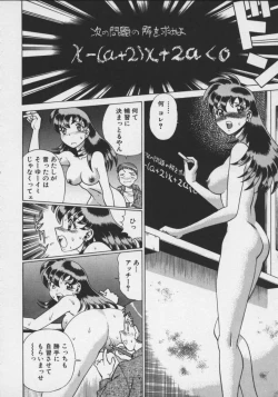 Page 42 of Koko ni KISS Shite