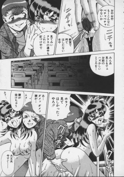 Page 43 of Koko ni KISS Shite