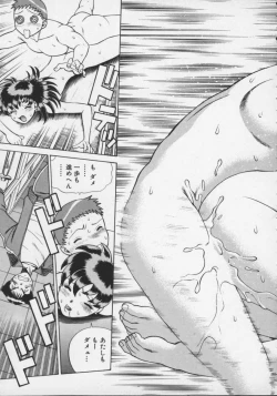 Page 69 of Koko ni KISS Shite