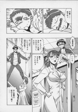 Page 70 of Koko ni KISS Shite