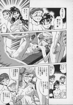 Page 79 of Koko ni KISS Shite